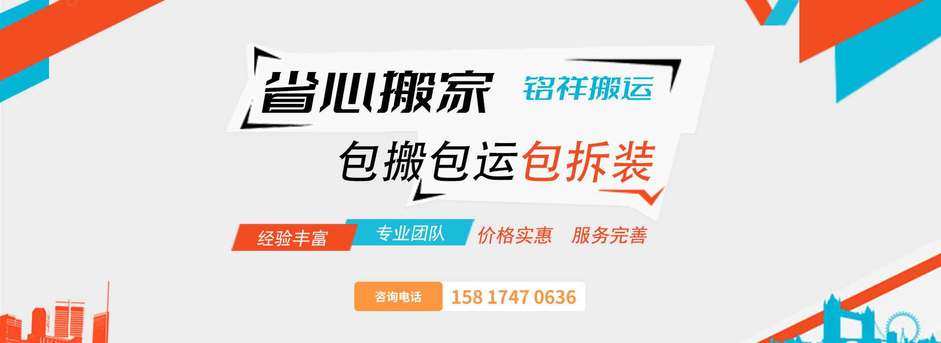 乐鱼官方站网页版登录入口-乐鱼(中国)包搬包运包拆装